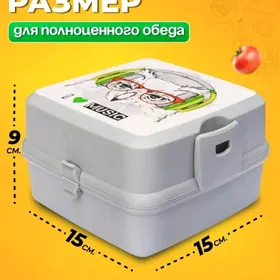 ланч бокс