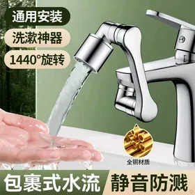 Krand смеситель