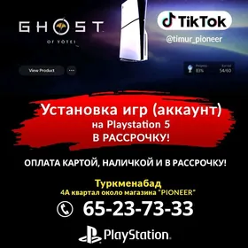 Ps5,ps5,PS5 игры oyun аккаунт