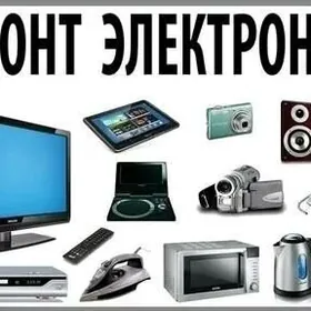 REMONT ELEKTRONIKA