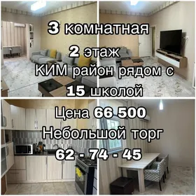 Eýesinden! KIM r-n 3kom. 2et.