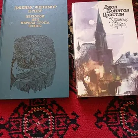 книги разные