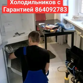 Remont Ремонт Холодильников