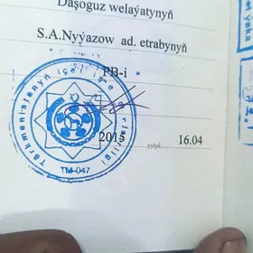 паспортPasport
