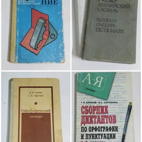 книги и литература для детей