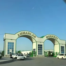 ammar sklad satlyk склад