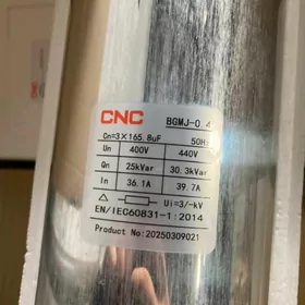 Конденсаторная батарея