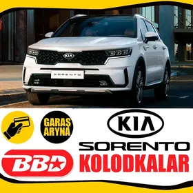 BBD KOLODKA KIA SORENTO КОЛОДК