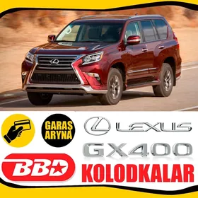 BBD KOLODKA LEXUS GX400 КОЛОДК