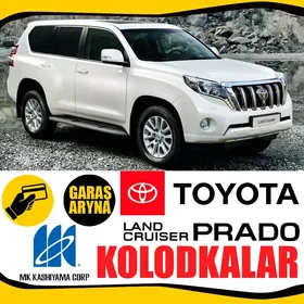 BBD KOLODKA TOYOTA PRADO КОЛОД