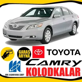 KASHIYAMA KOLODKA TOYOTA CAMRY