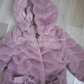 дубленка детская