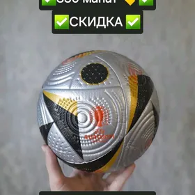 Новый футбольный мячСКИДКА