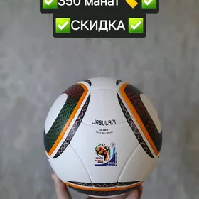 Новый футбольный мячСКИДКА