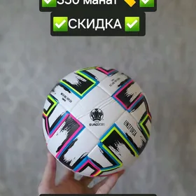 Новый футбольный мяч СКИДКА