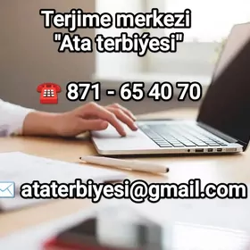 Terjime merkezi