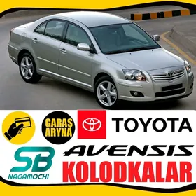 КОЛОДКИ SB NAGAMOCHI AVENSIS KALODKA