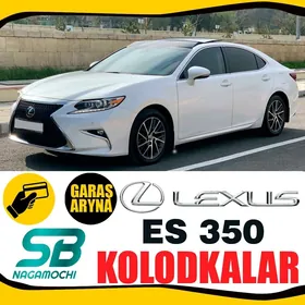КОЛОДКИ SB NAGAMOCHI ES350