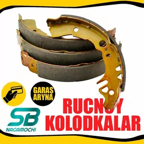 КОЛОДКИ SB NAGAMOCHI RUCNOY