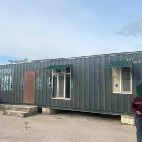 контейнер /kontener
