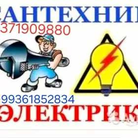Santehnika we elektrik