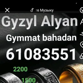 Gyzyl Alyan Gymmat bahadan