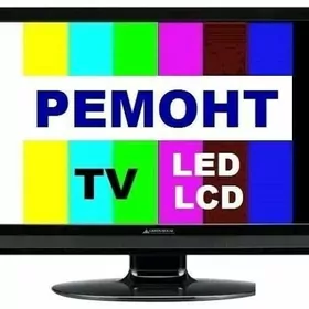 REMONT  ELEKTROTEHNIKA