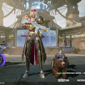 пабыг аккаунт