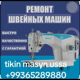 USSA TIKIN MASYN REMONT