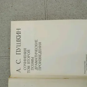 русская литература
