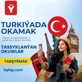 Türkiýe Uniwersitetleri 2025