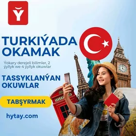 Türkiýe Uniwersitetleri 2025