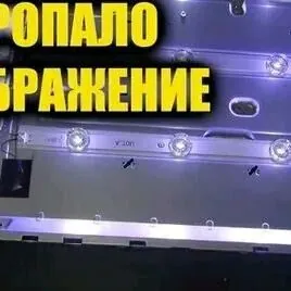 TELEWIZOR LET LAMPA  REMONT