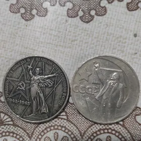 рублей манетка maneta