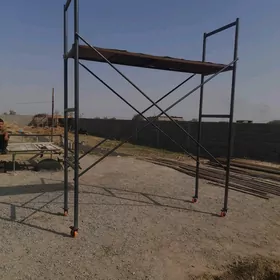 skile eskile isile esek