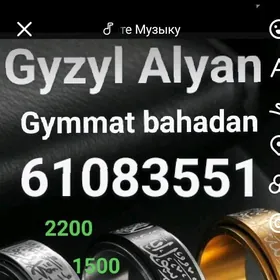 Gyzyl Alyan Gymmat bahadan
