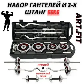 Ganten 58kg nabor