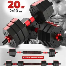 Ganten nabor 20kg