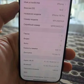 16 pro 128 2sim ZA/A