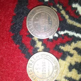 монеты копеек