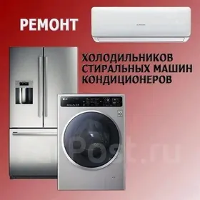 remont ussa holadinik kirmashy