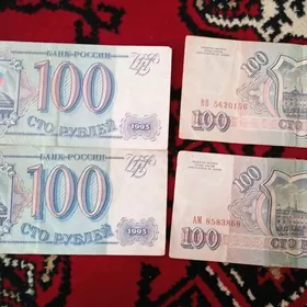 старый бумажные деньги