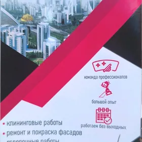 Альпинисты /Alpinist