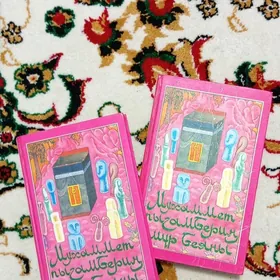 Книги/ kitaplar