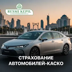 Страхование Автомобилей КАСКО