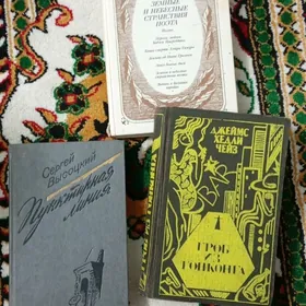 книги/ kitaplar