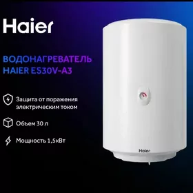 HAIER BOILER  1350MANAT