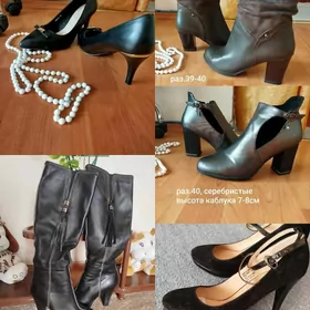 туфли,сапоги женские,раз.39-40