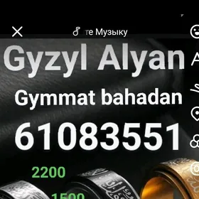 Gyzyl Alyan Gymmat bahadan