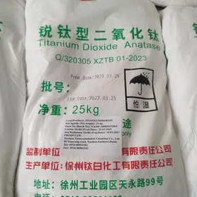 Titanium dioxide